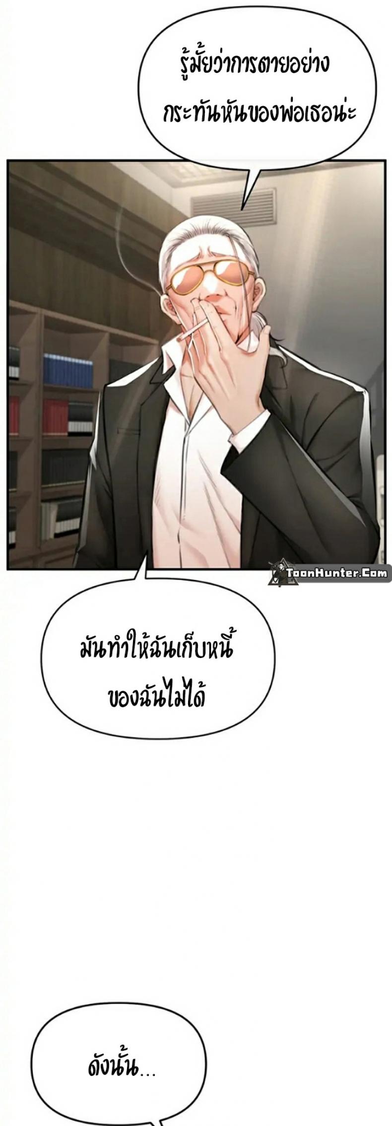 page-38