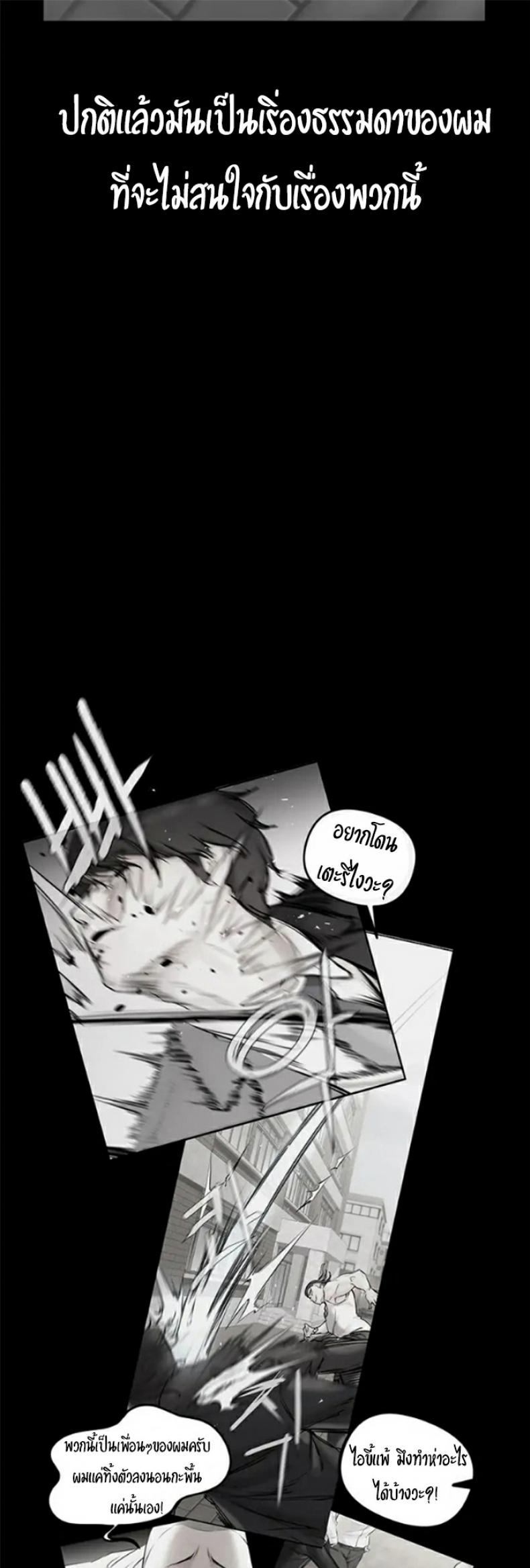 page-77