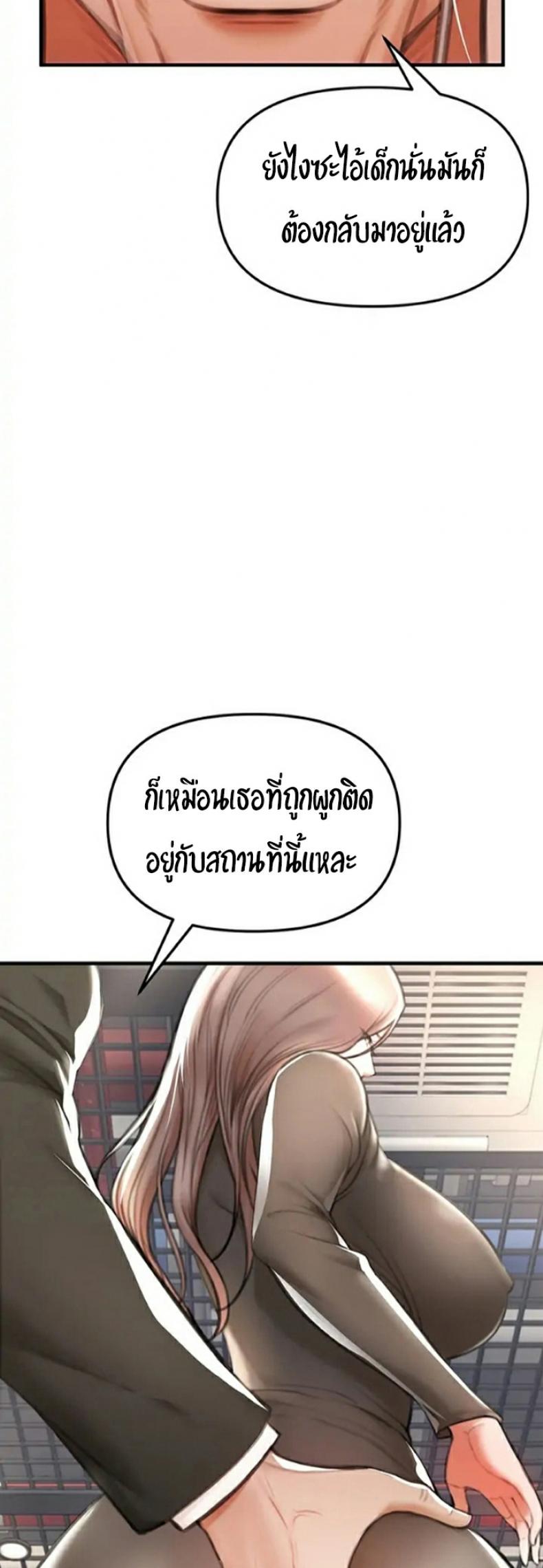 page-52