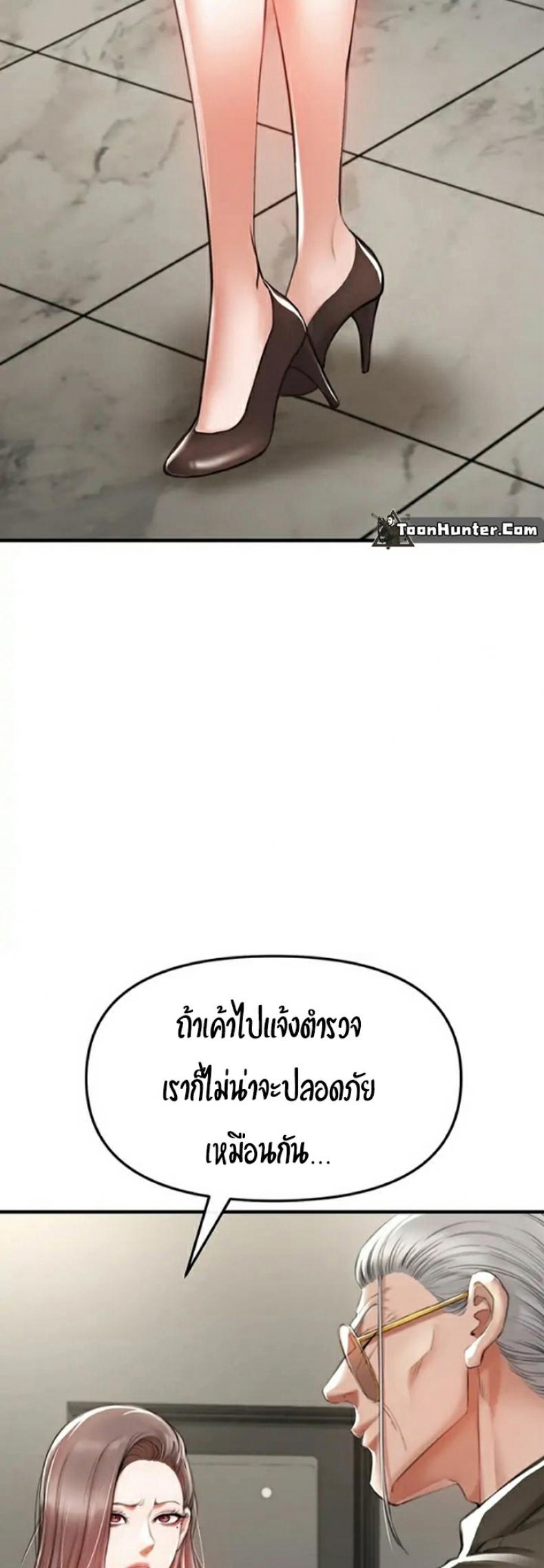 page-50