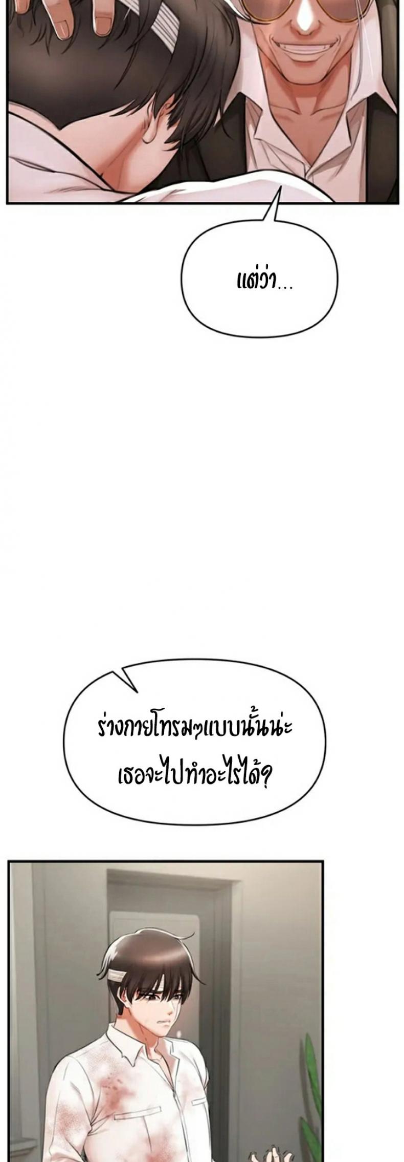page-30