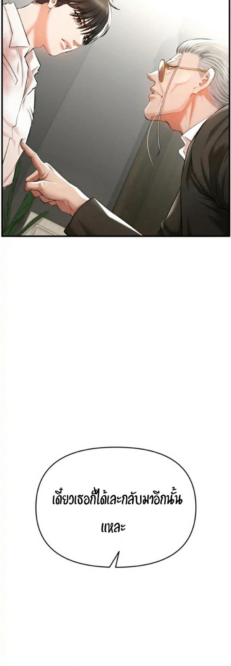 page-32
