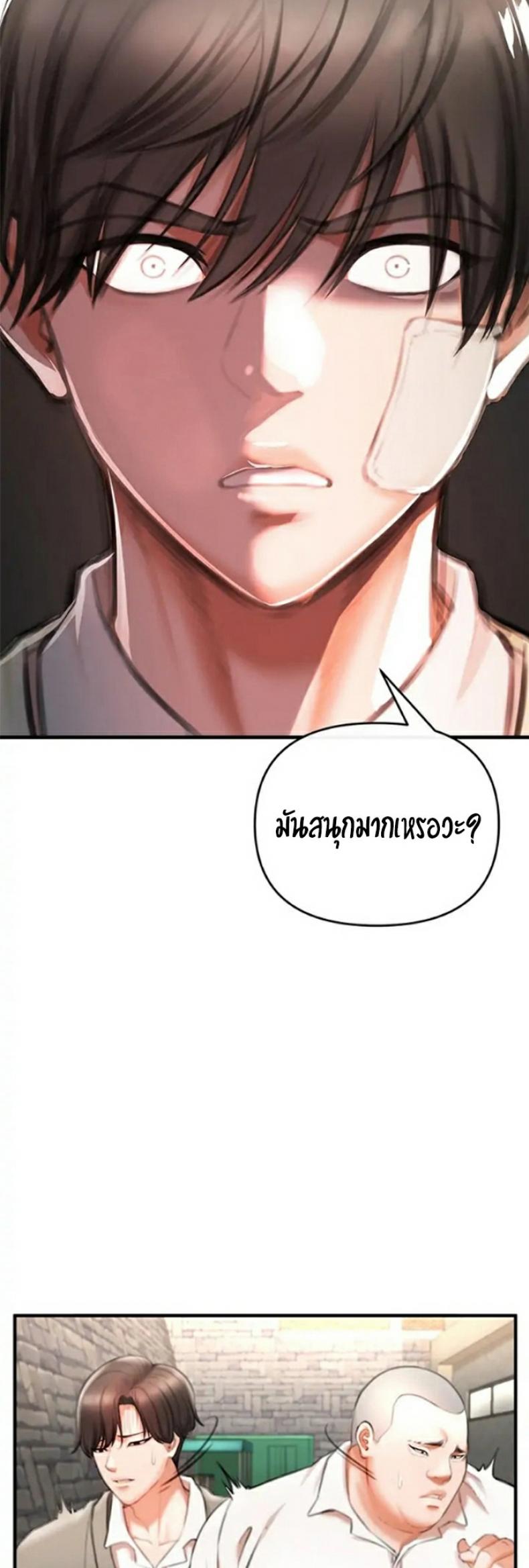 page-90