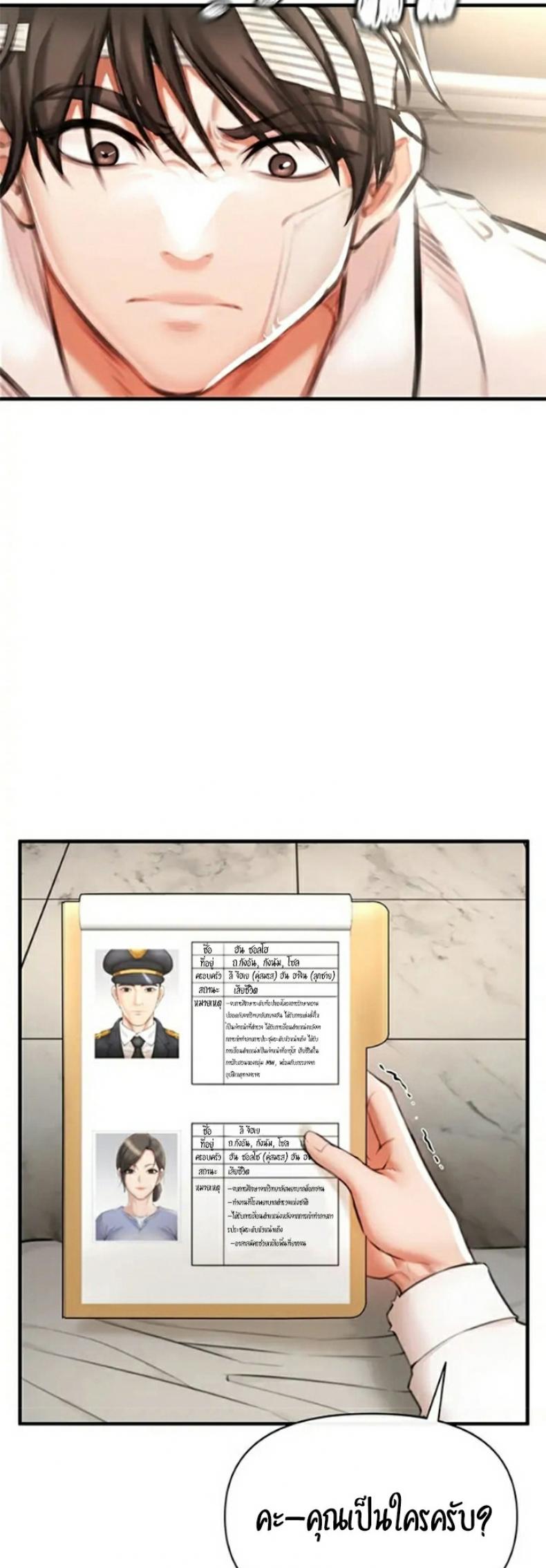 page-24