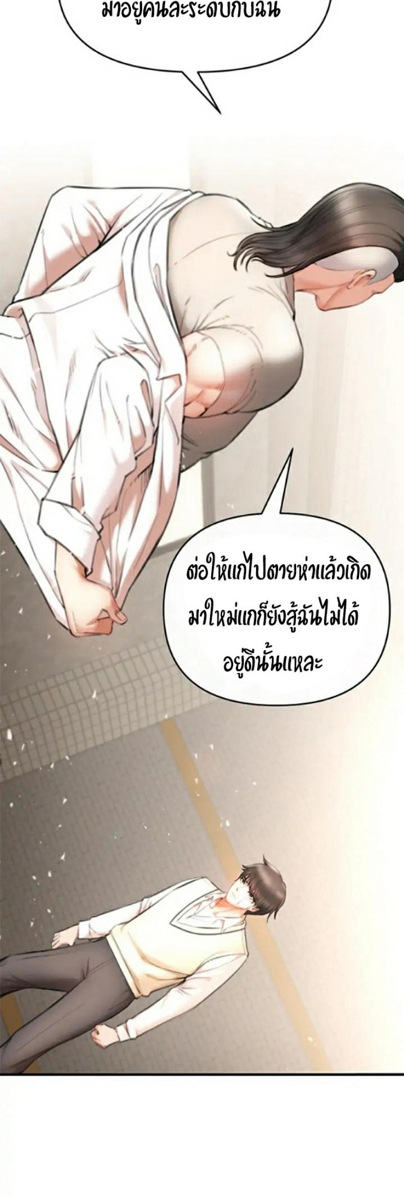 page-94