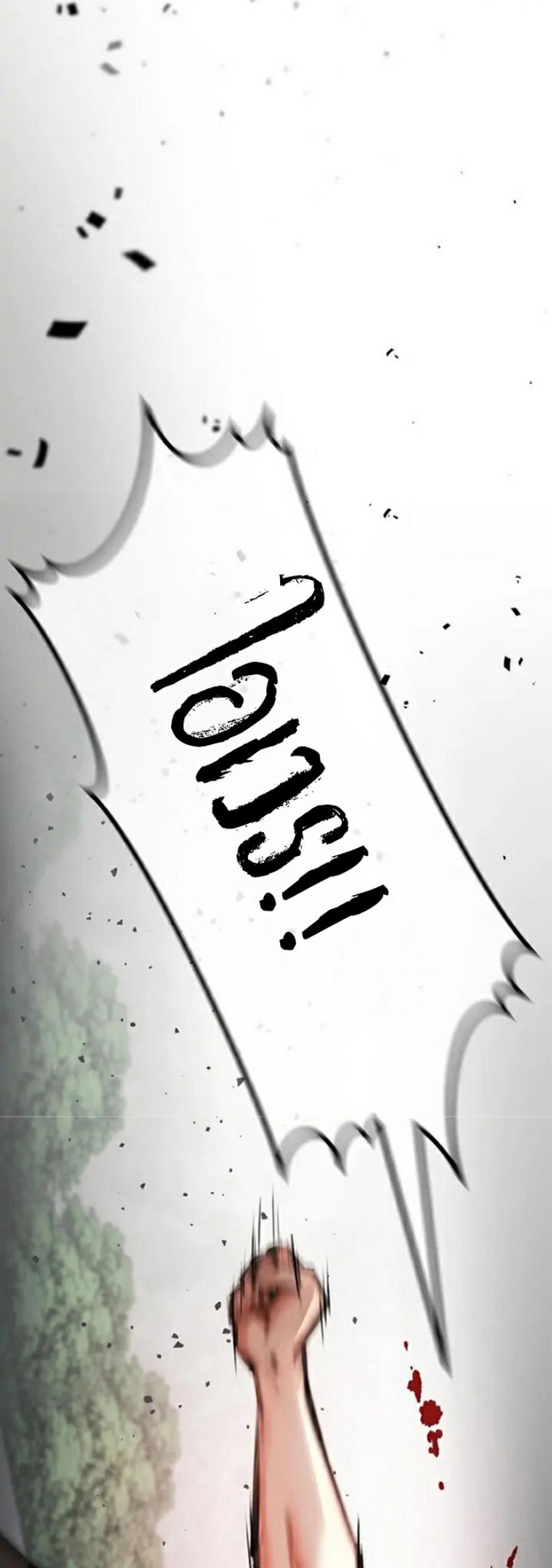 page-107