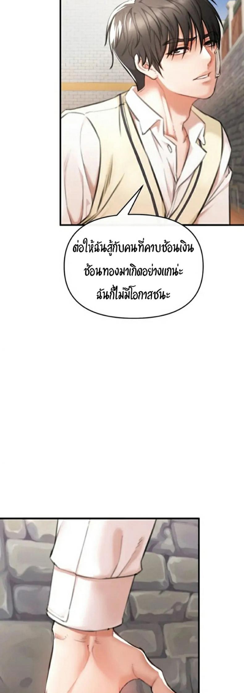 page-103