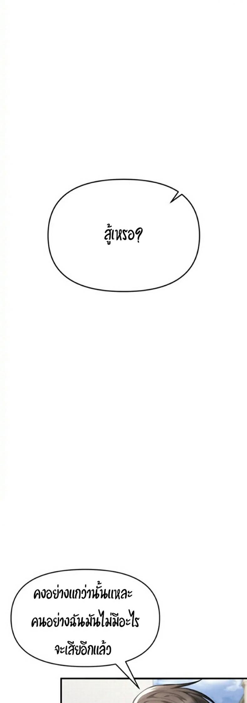 page-102