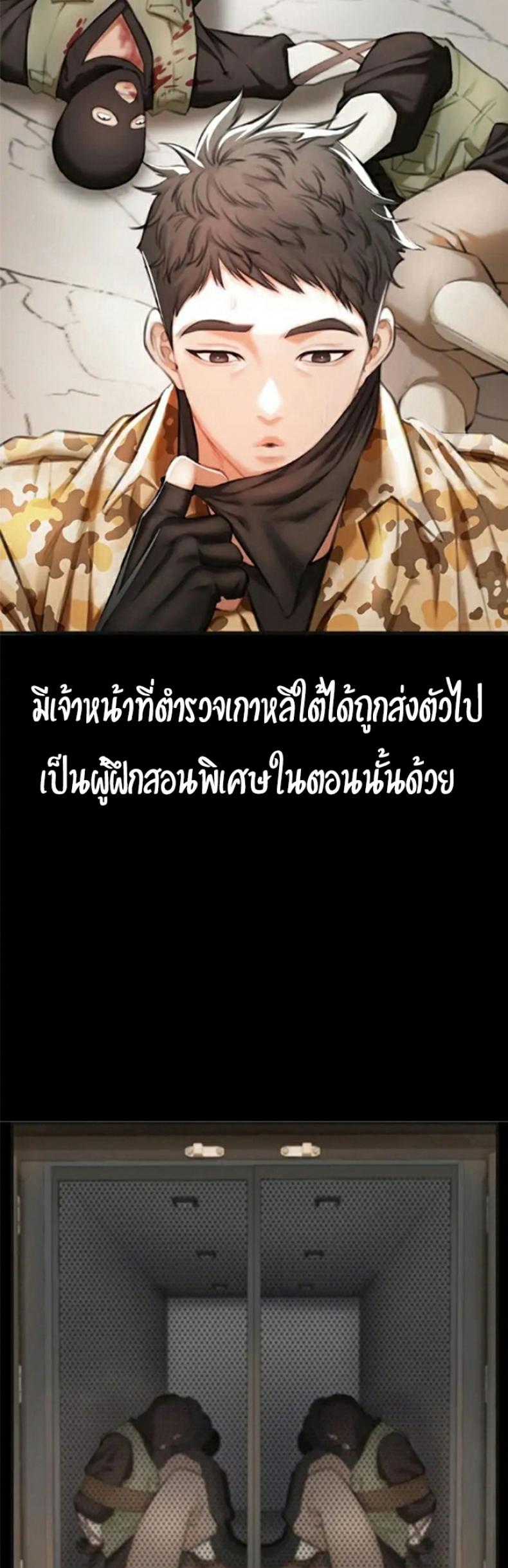 page-148