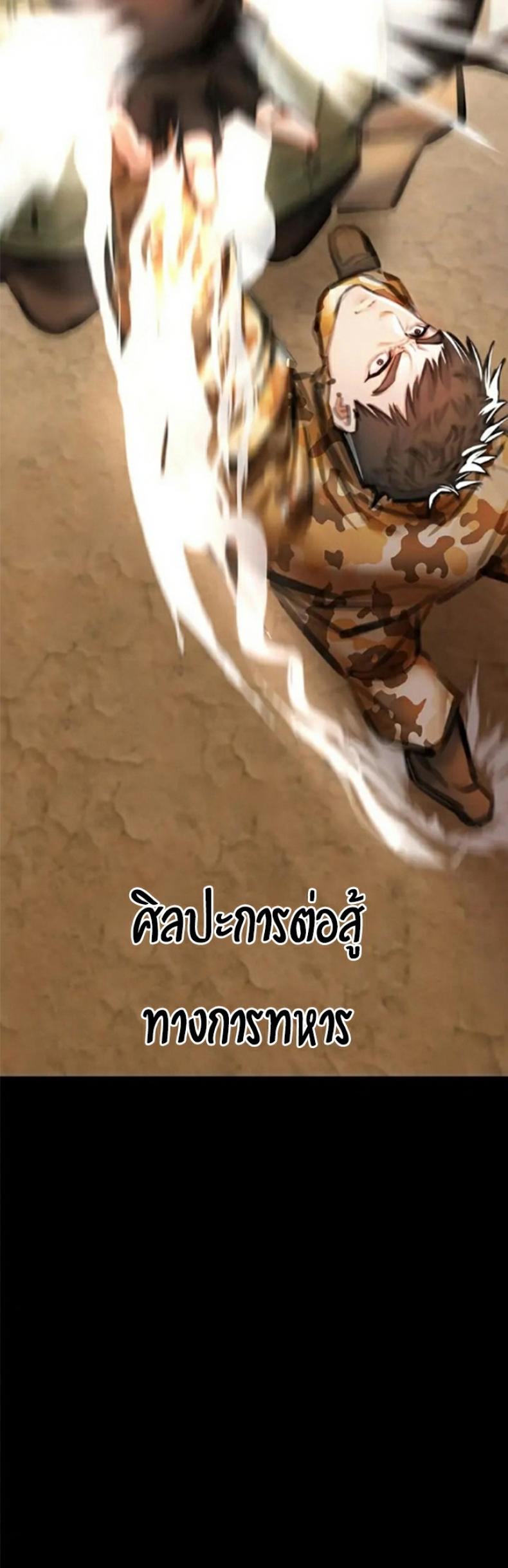 page-143