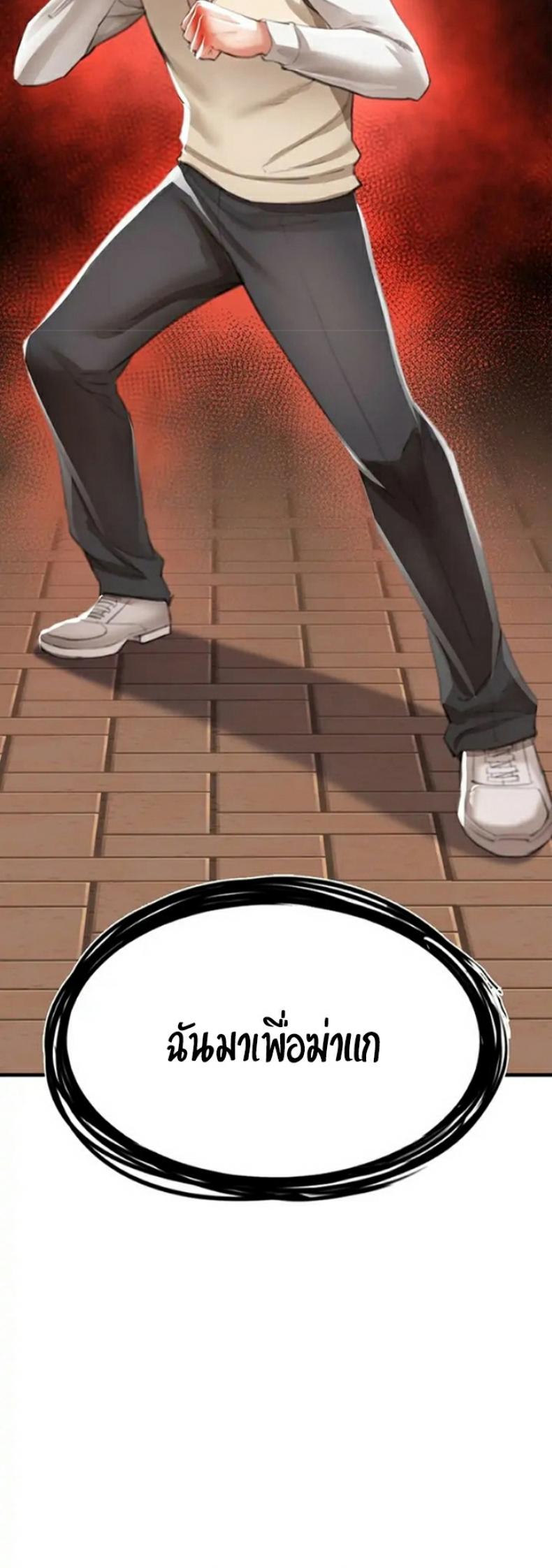 page-105