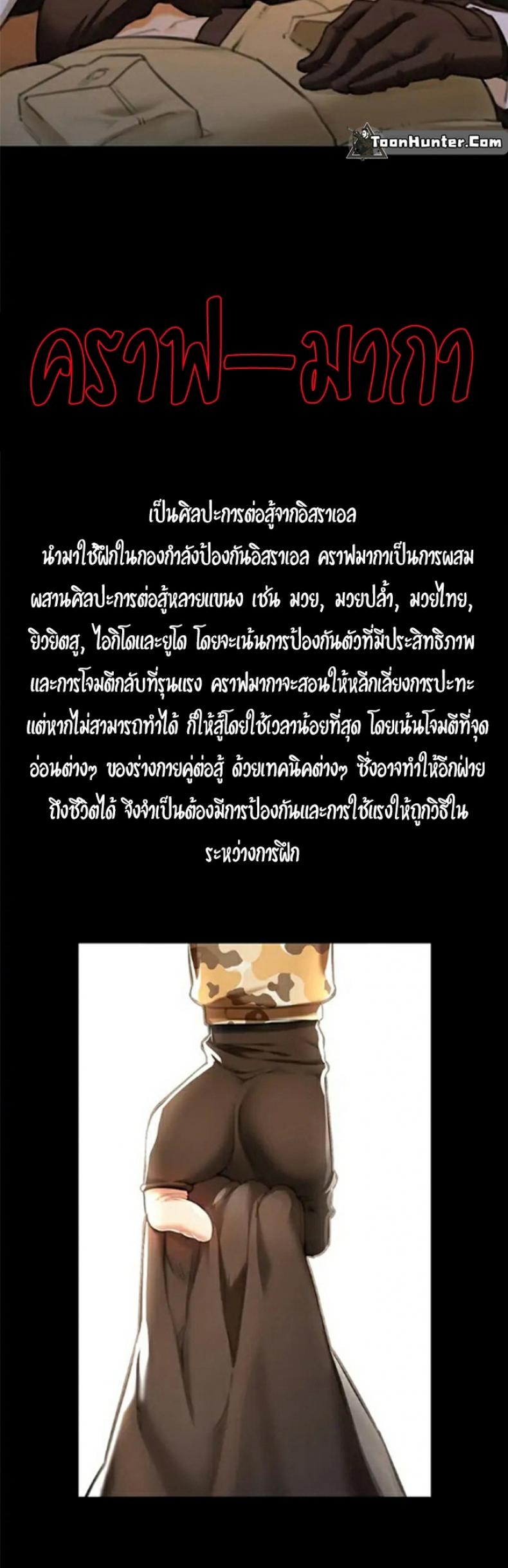 page-145