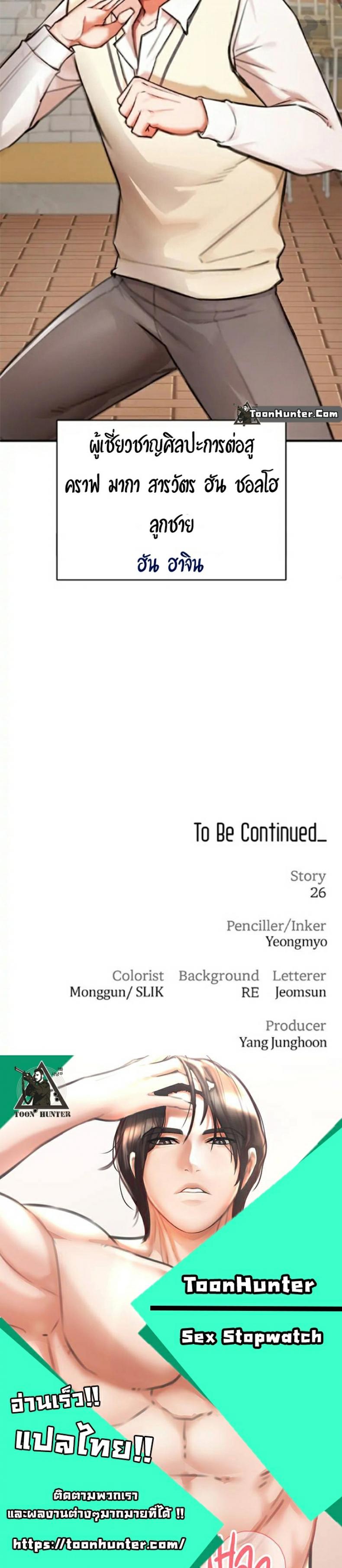 page-151