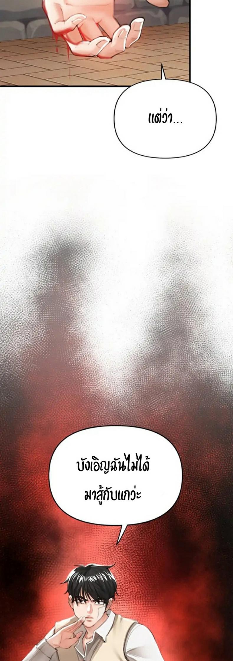 page-104