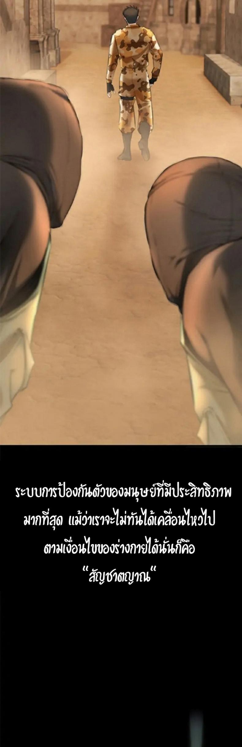 page-138