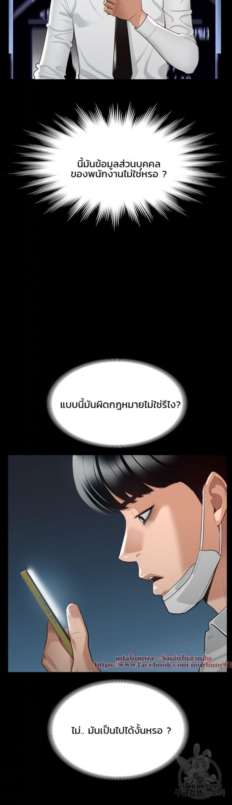 page-24