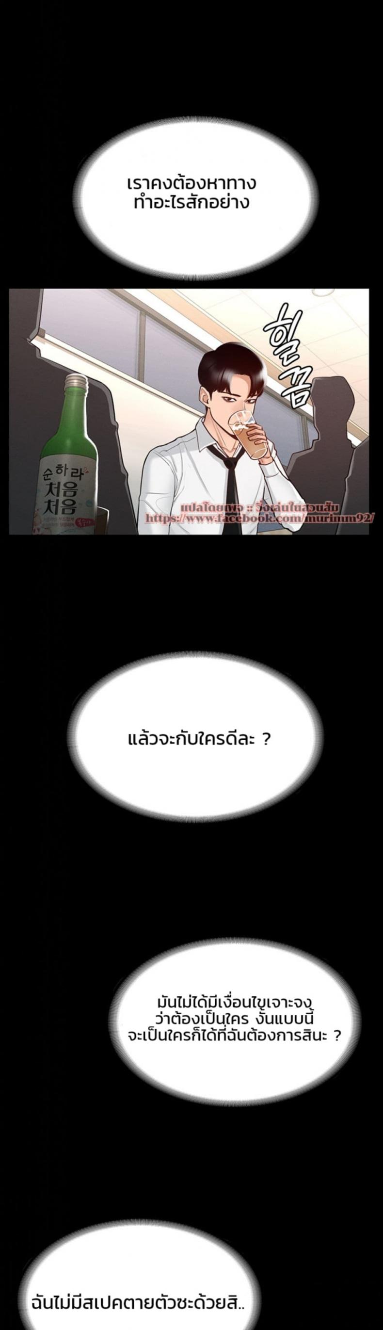 page-44
