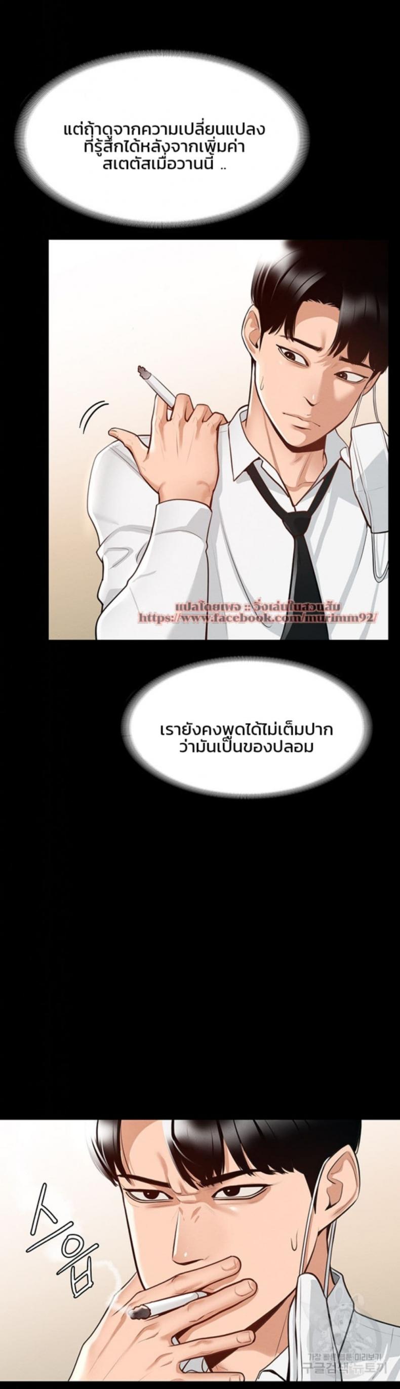 page-38