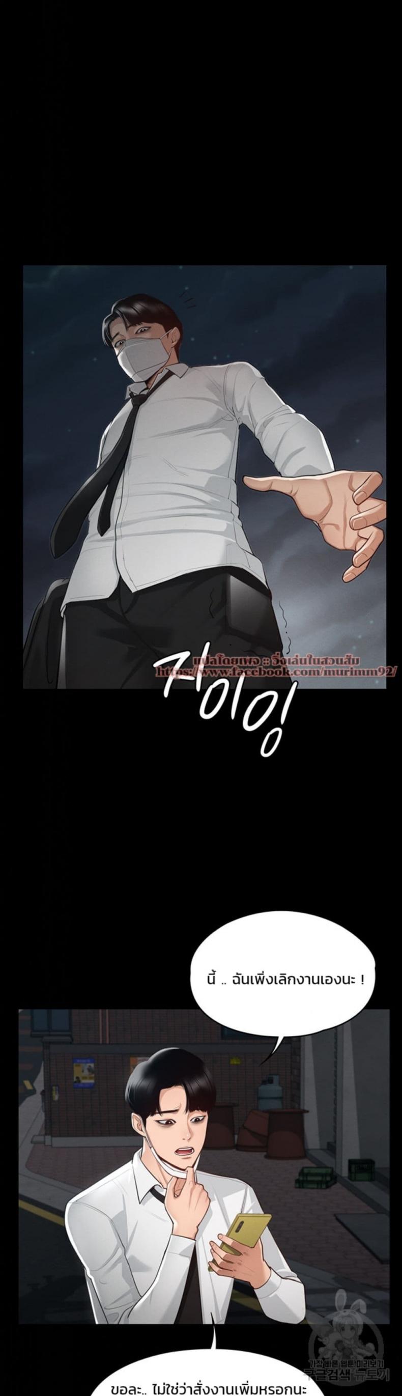 page-18