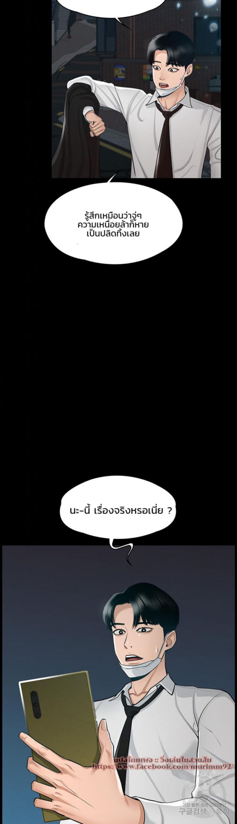 page-29