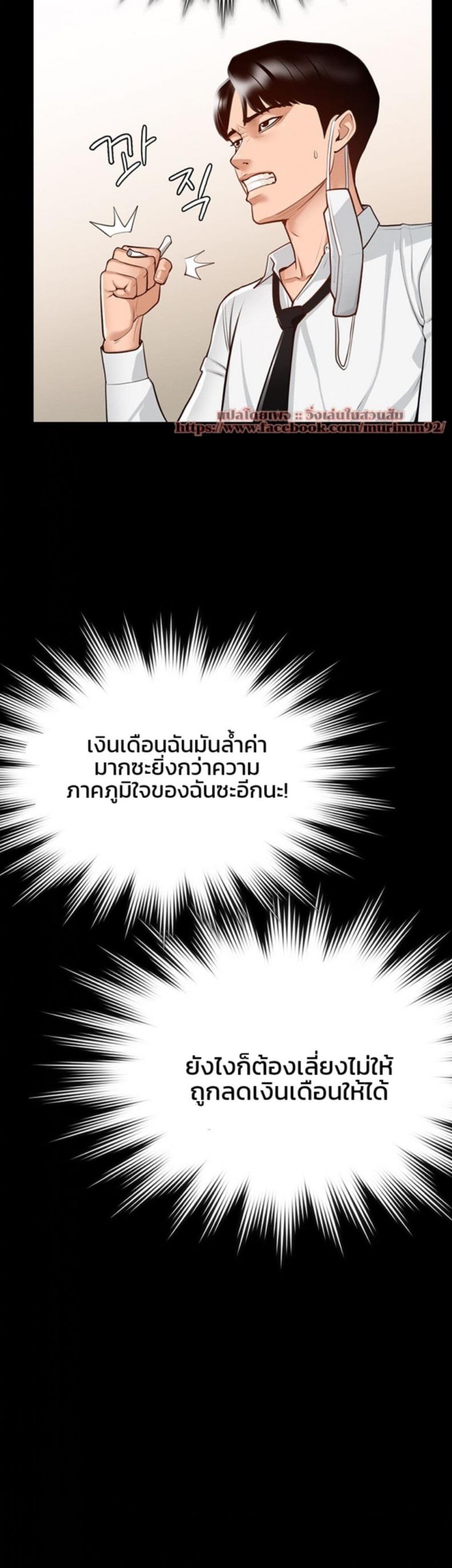 page-41