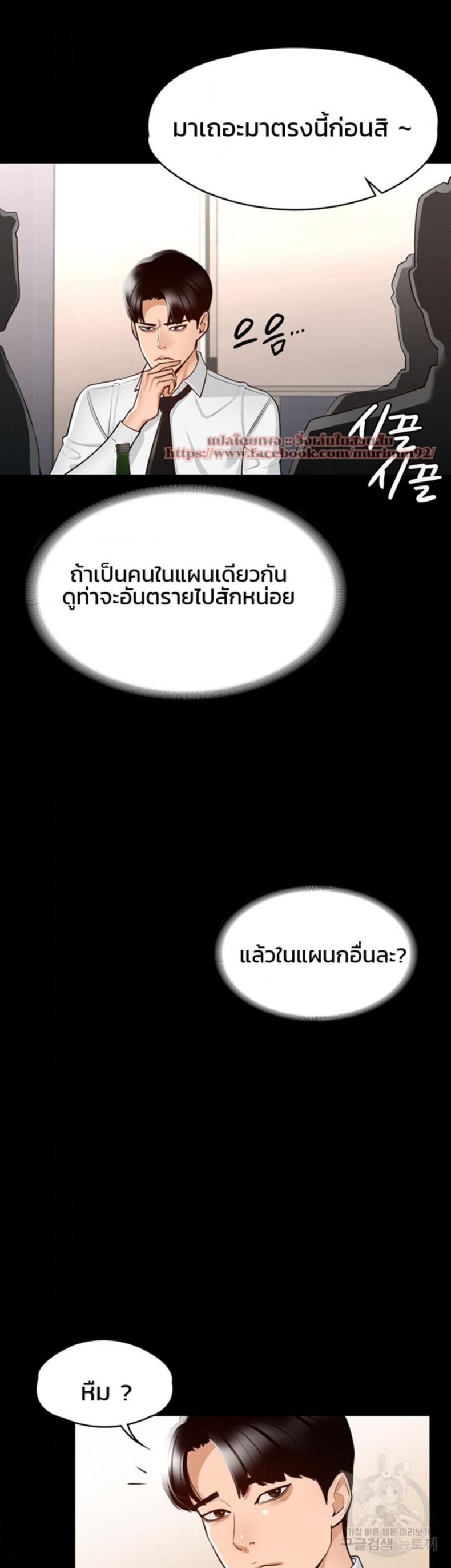 page-47