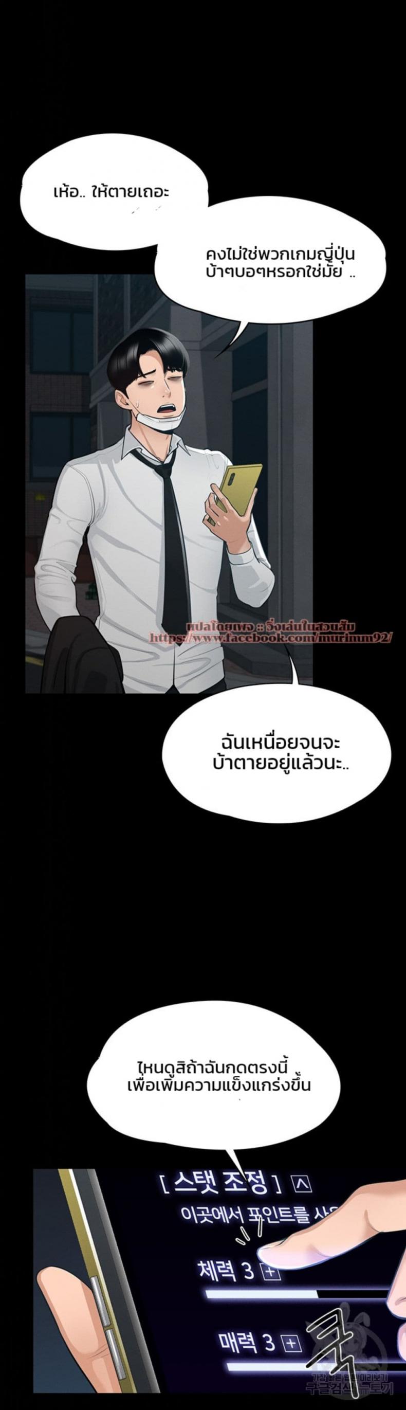 page-27