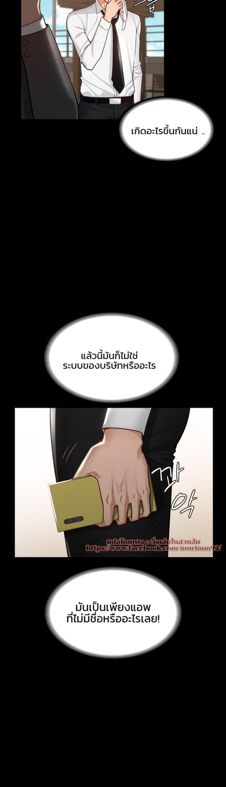 page-37