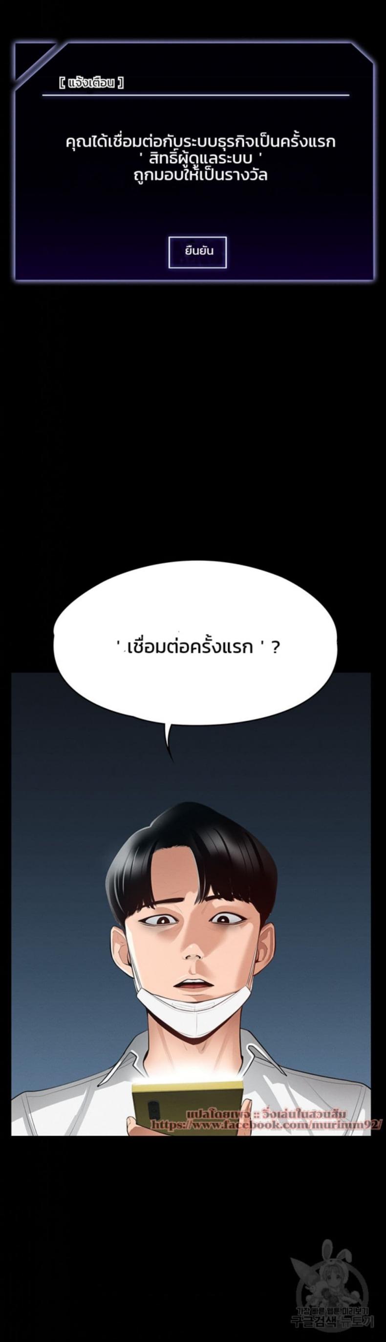 page-20