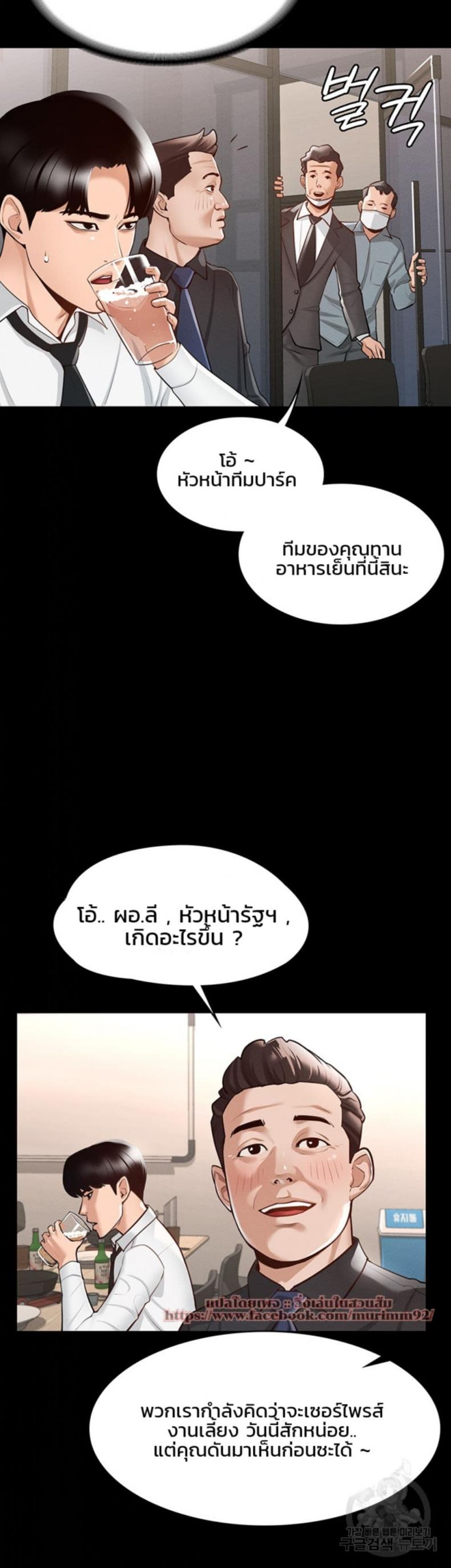 page-45