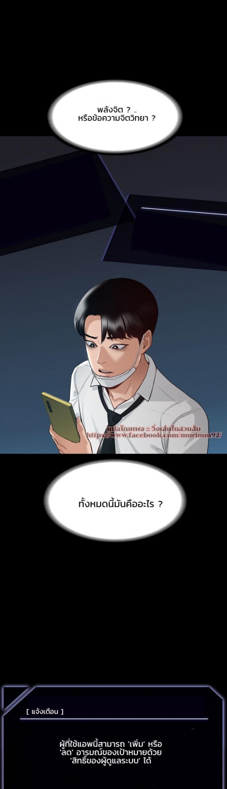 page-25