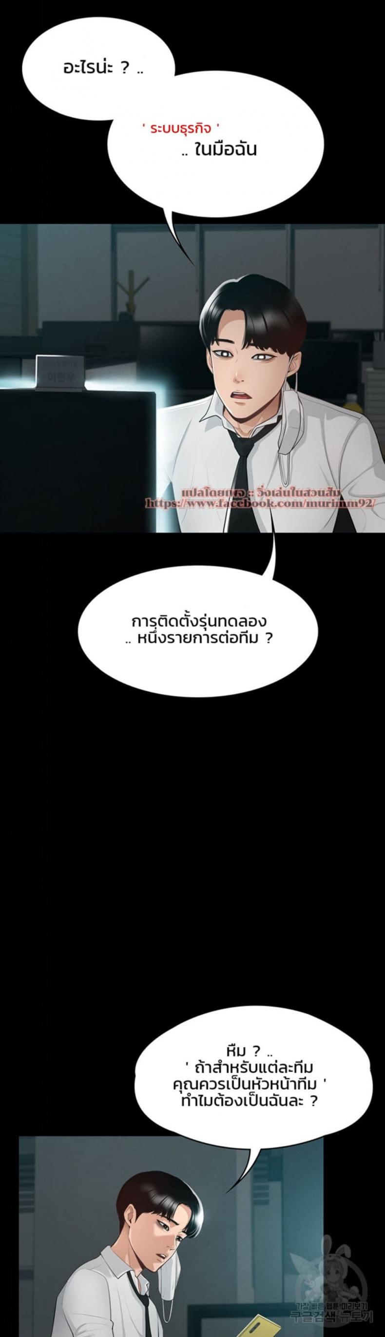 page-14