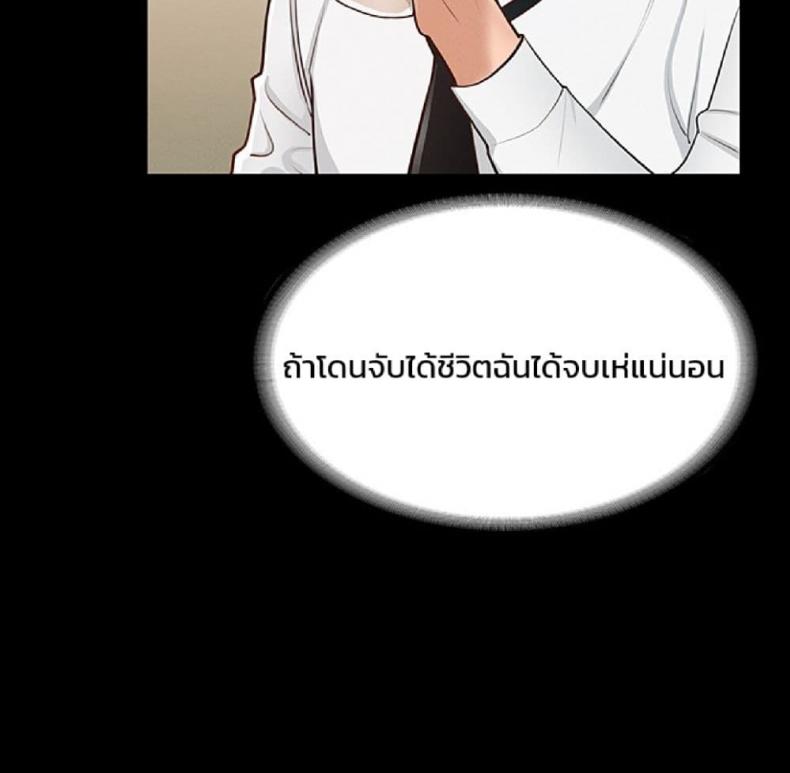 page-43