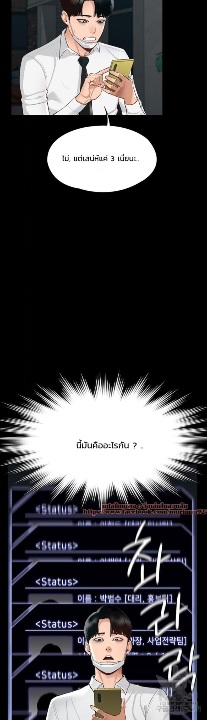 page-23
