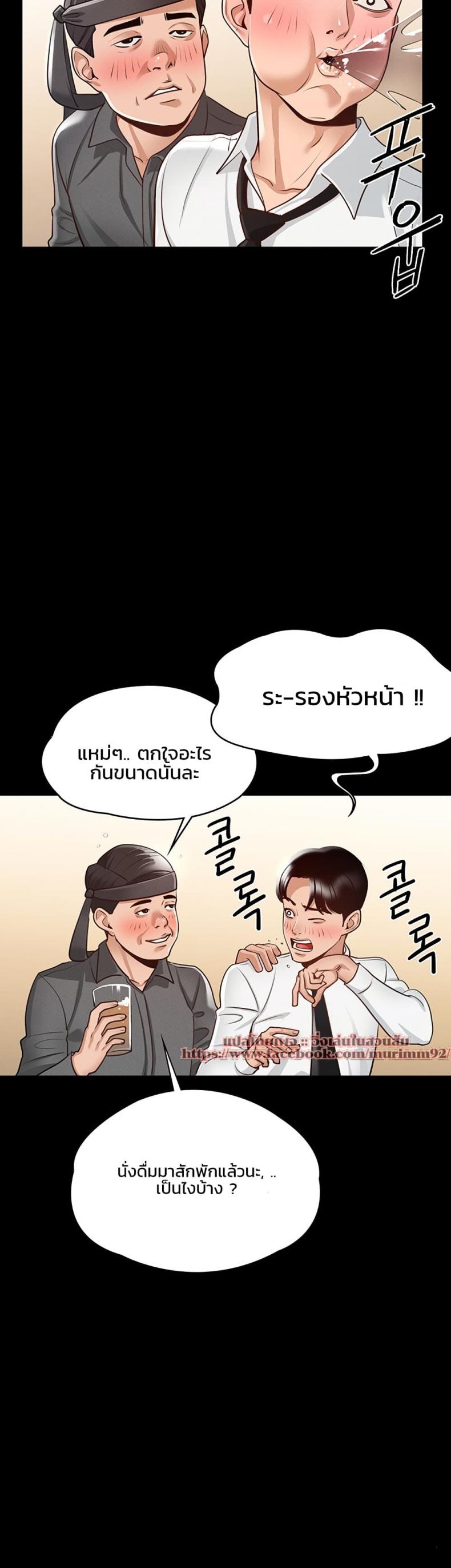 page-24