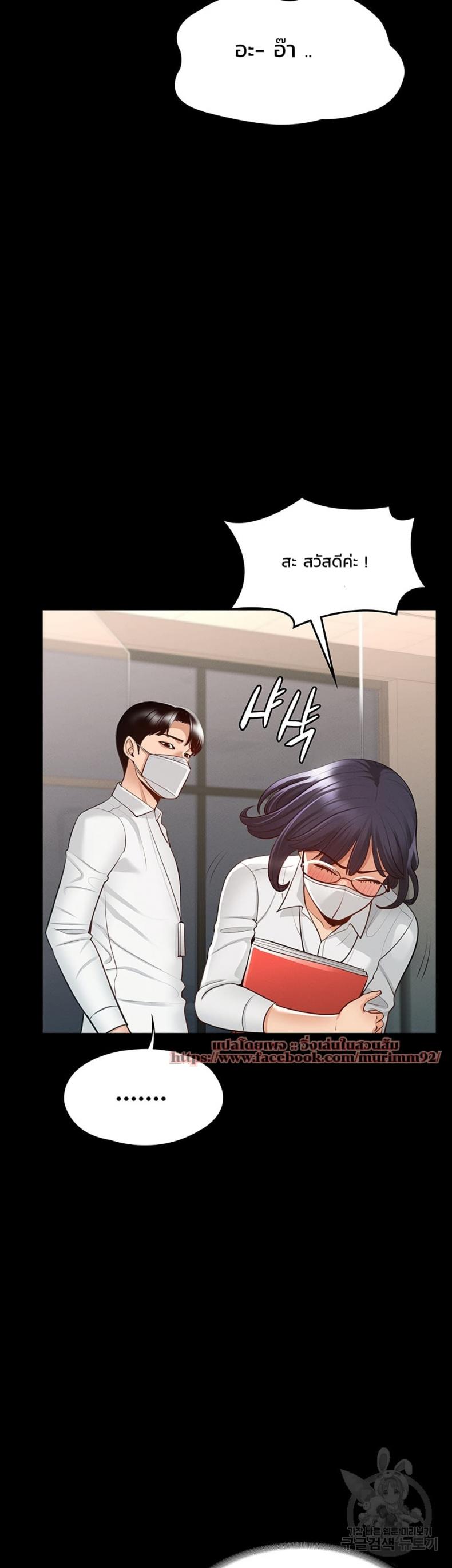 page-38