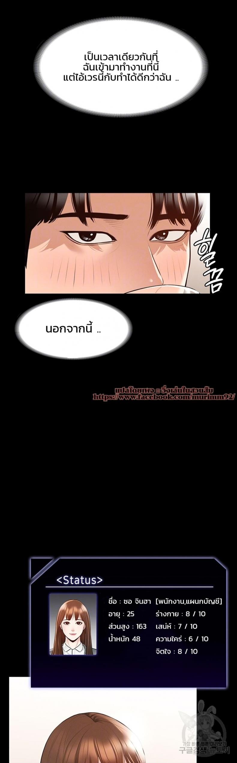 page-7