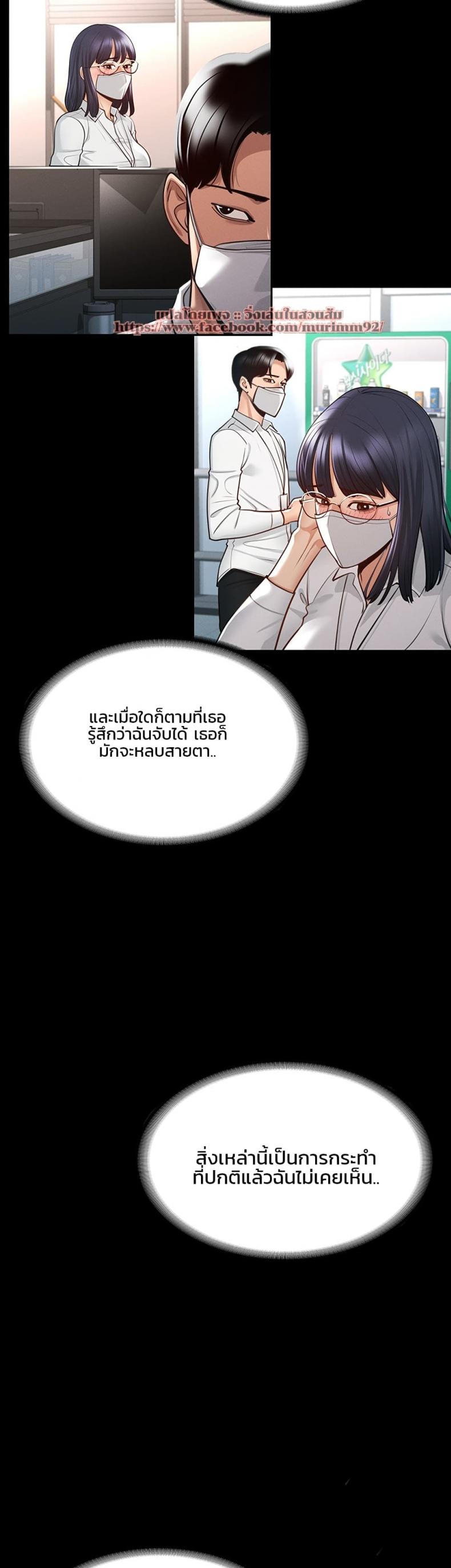 page-41