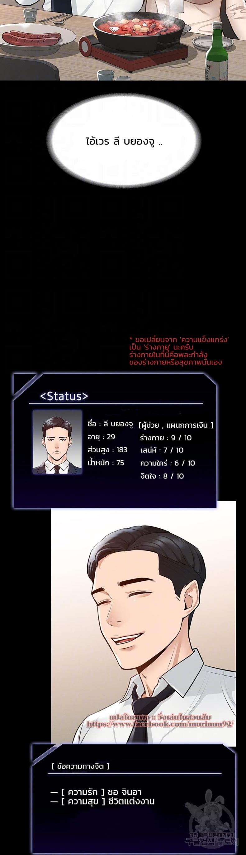 page-6