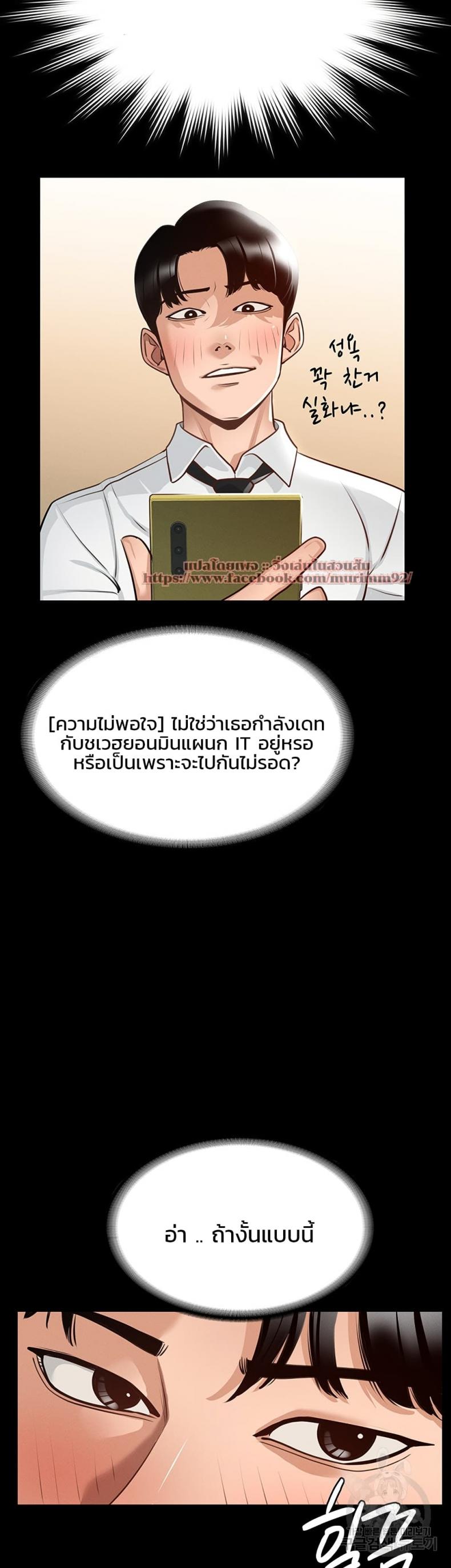 page-20