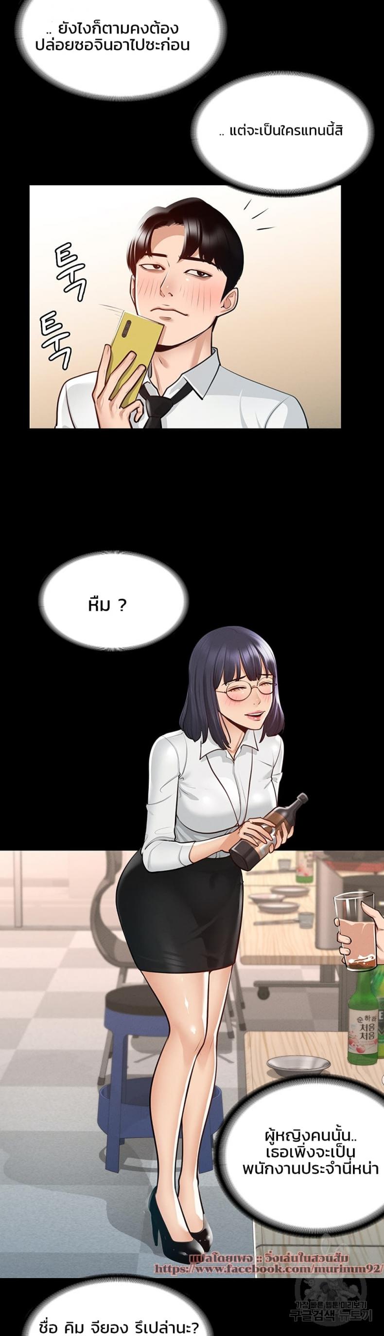 page-17