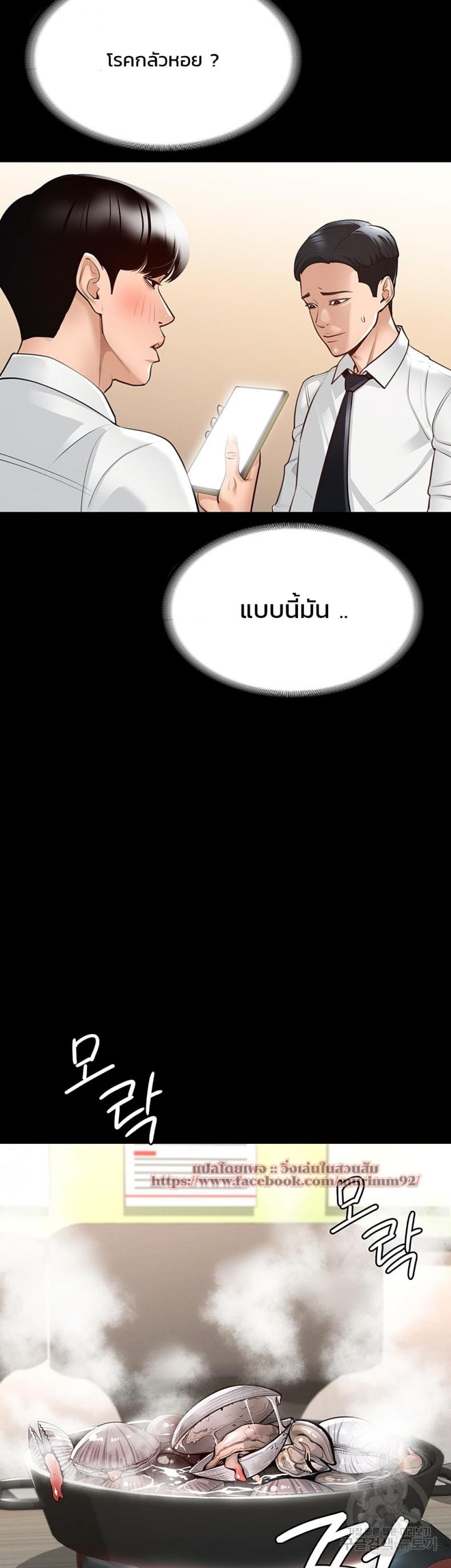 page-13