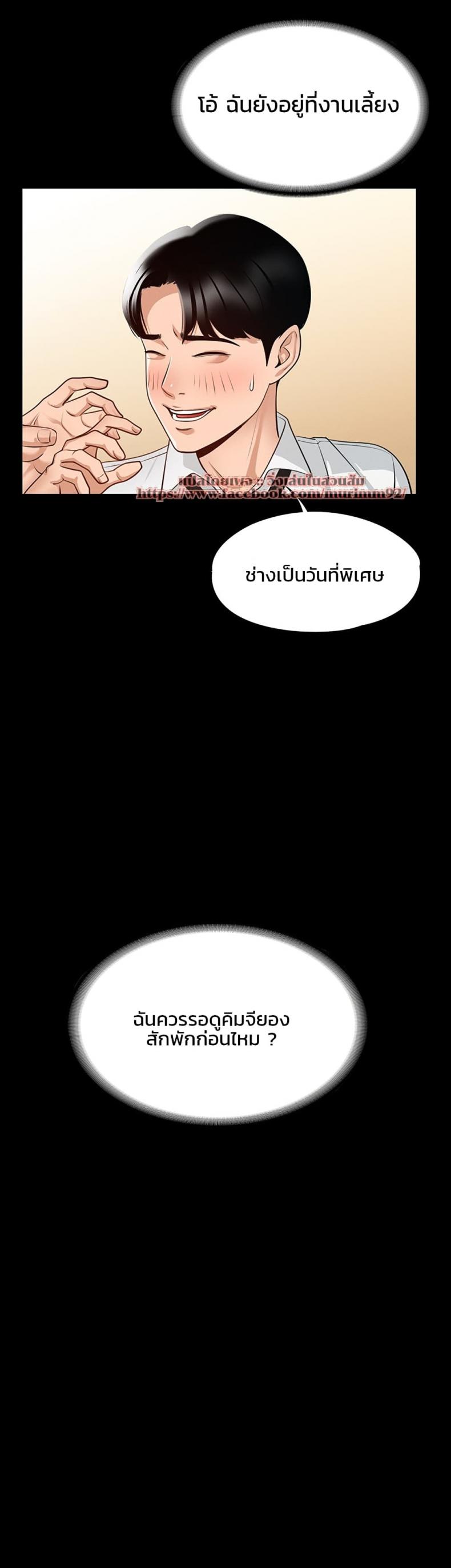 page-25
