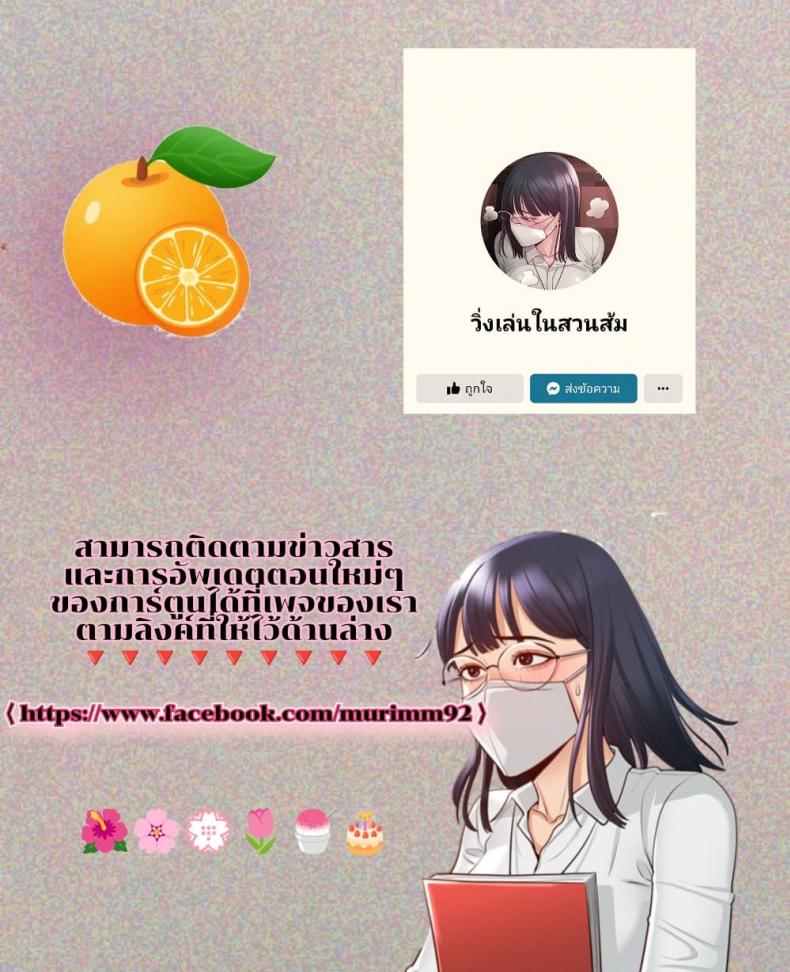 page-48