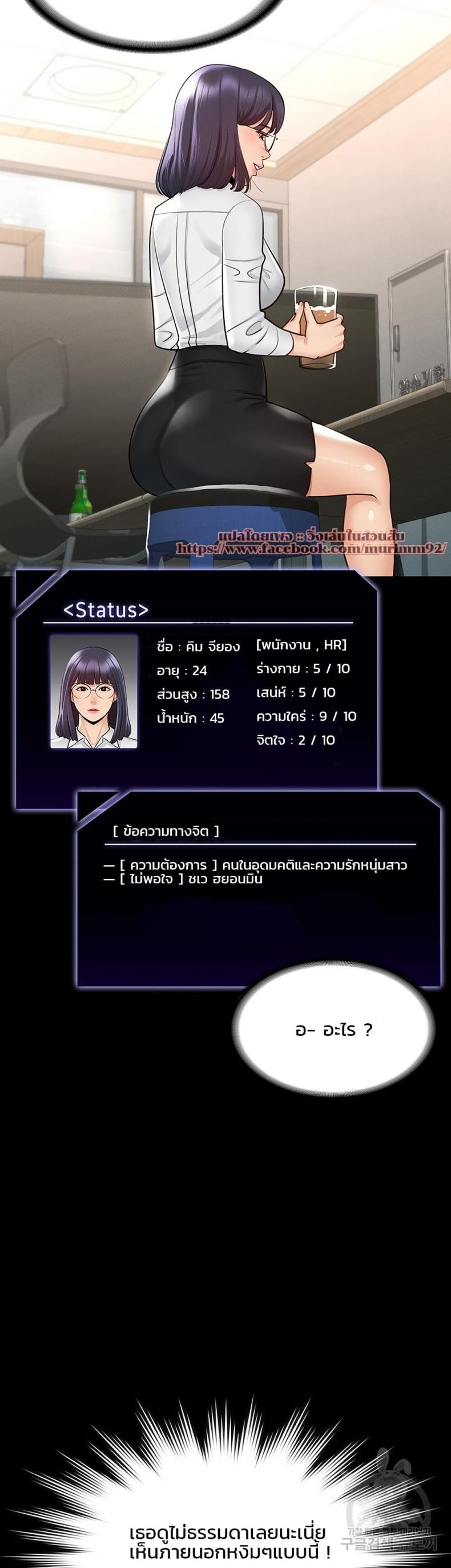 page-19