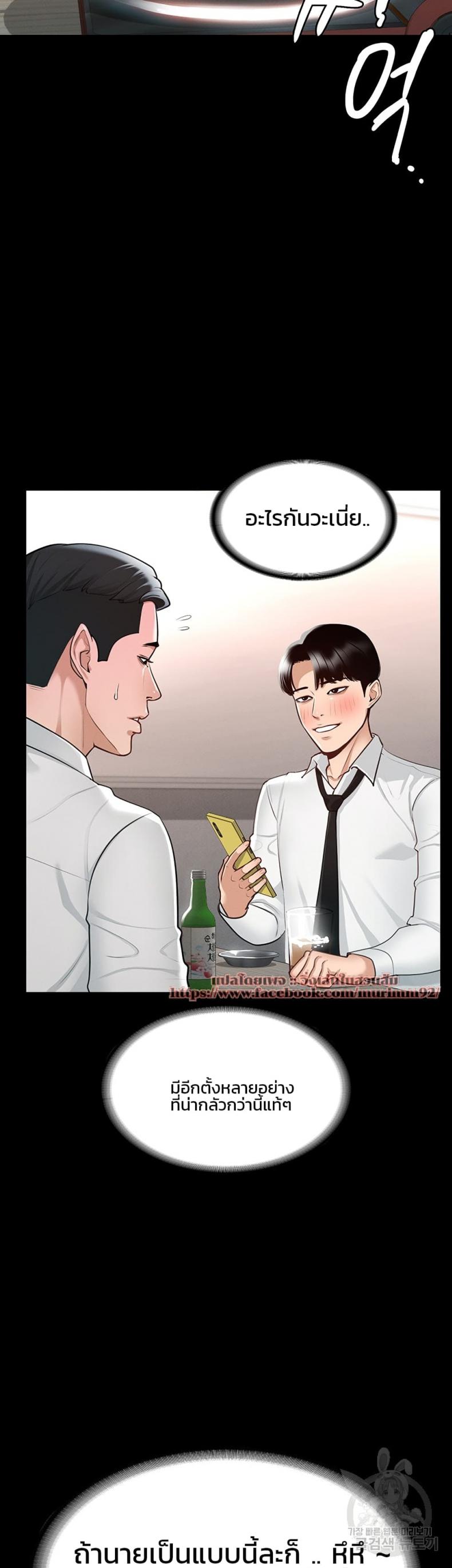 page-14