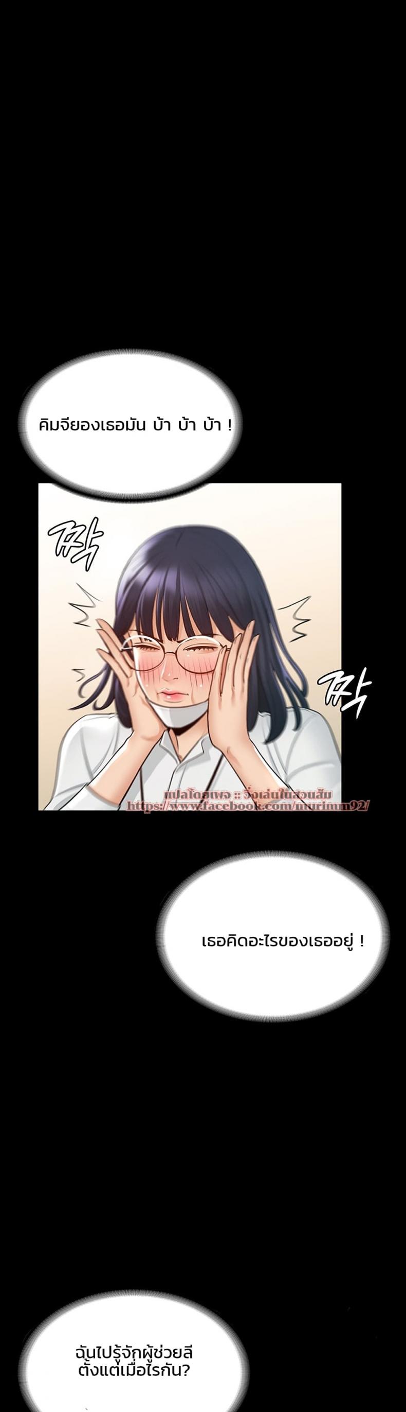 page-43