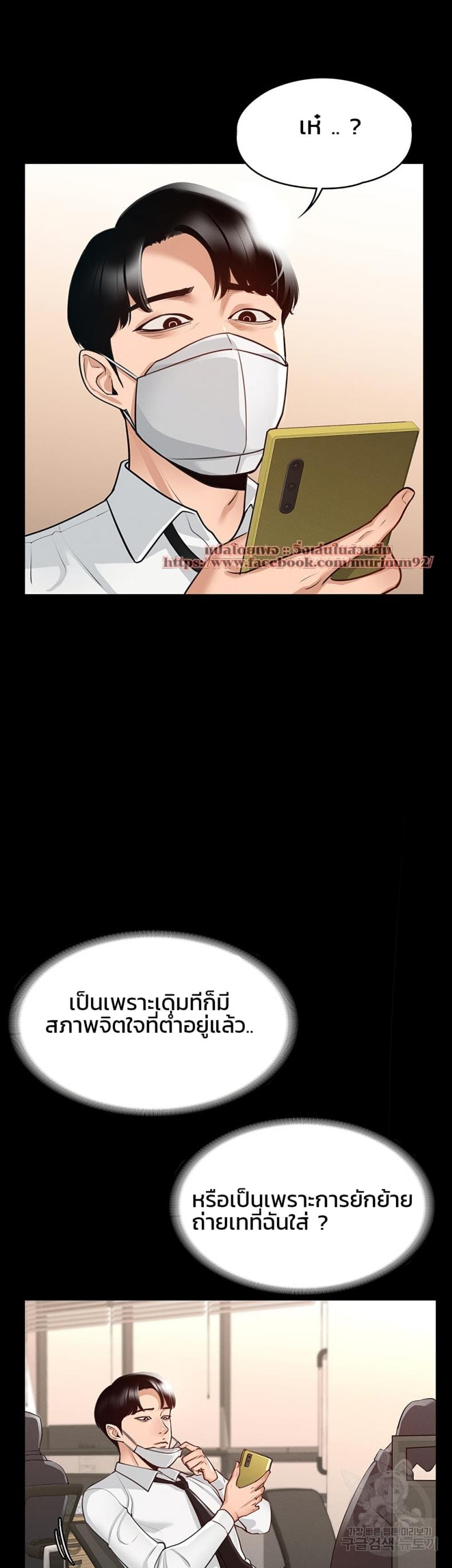 page-34