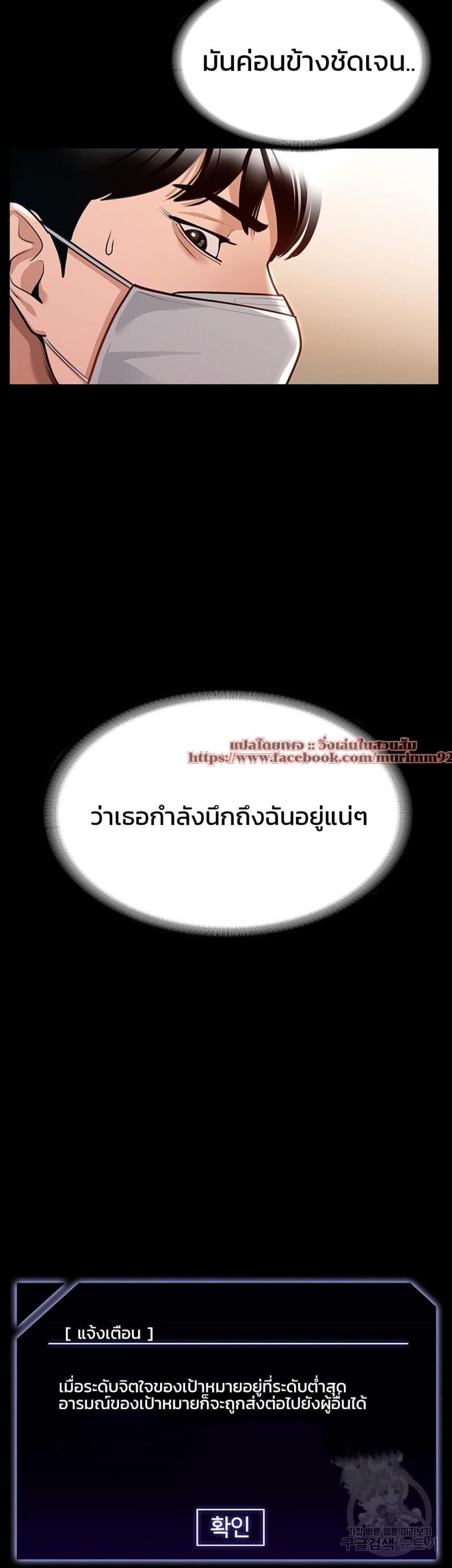 page-39