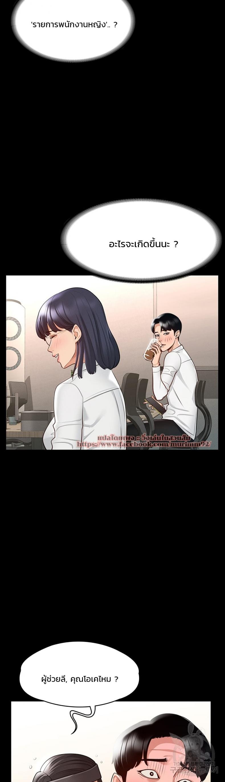 page-23